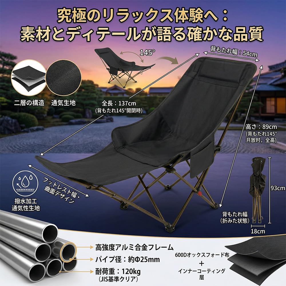 枕付きの無重力椅子には約120キロの荷重がかかります Amazon.co.jp: 超軽量2.5kg リクライニングチェア 折り畳み 耐荷重